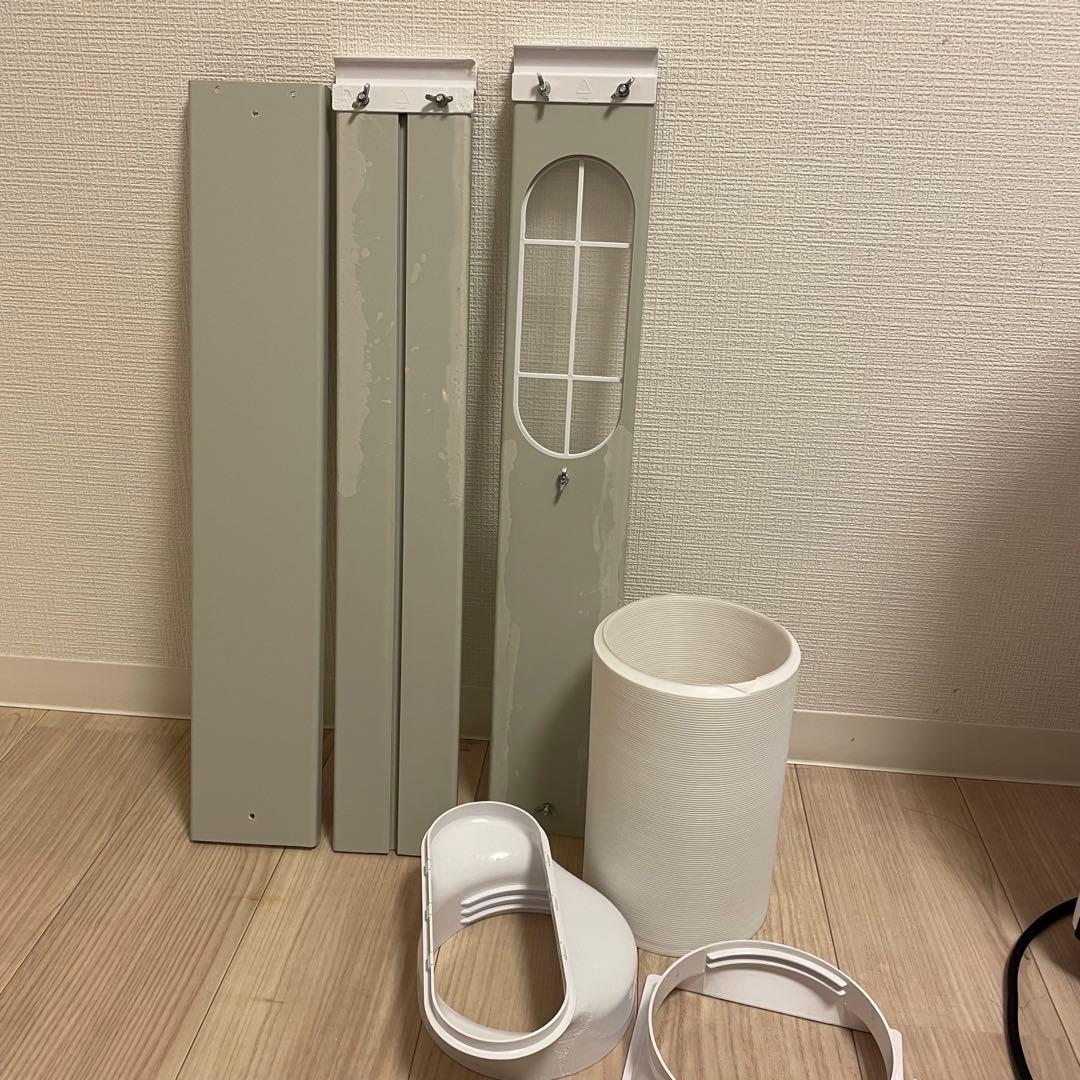 QUADS ポータブルエアコン airmove スポットクーラー