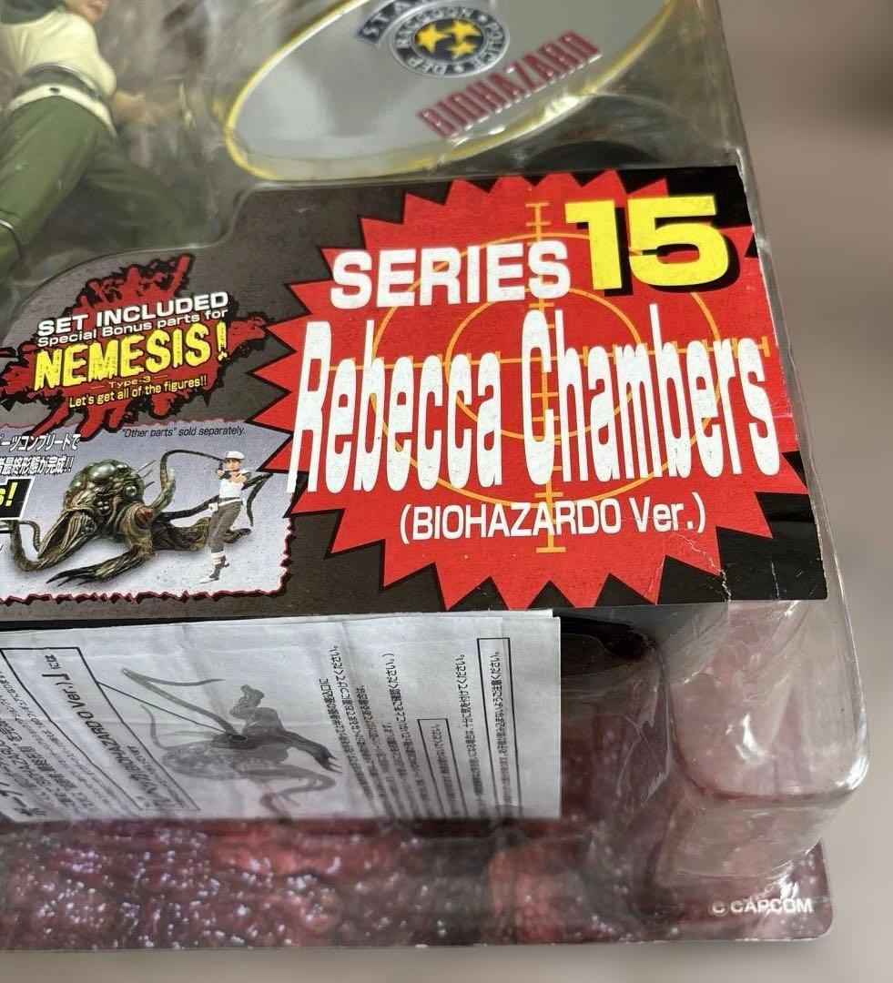 バイオハザード