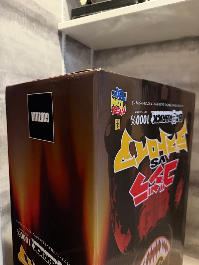 メディコムトイ BE@RBRICK 1000%ゴジラVSデストロイア