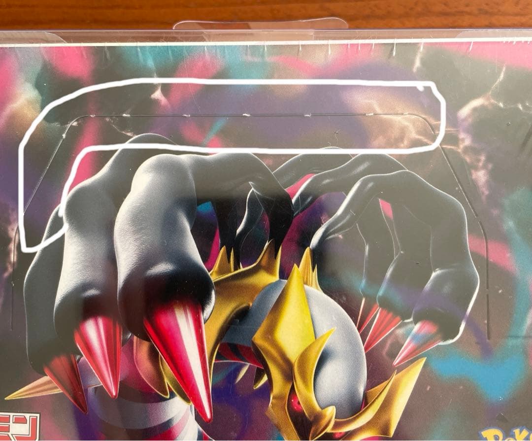 ポケカ　ロストアビス　シュリンク付1BOX 一部破れあり