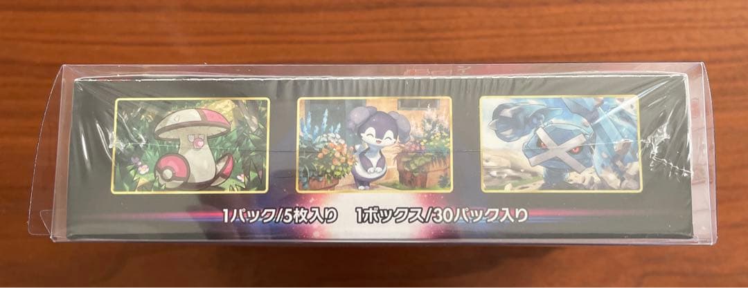 ポケカ　ロストアビス　シュリンク付1BOX 一部破れあり