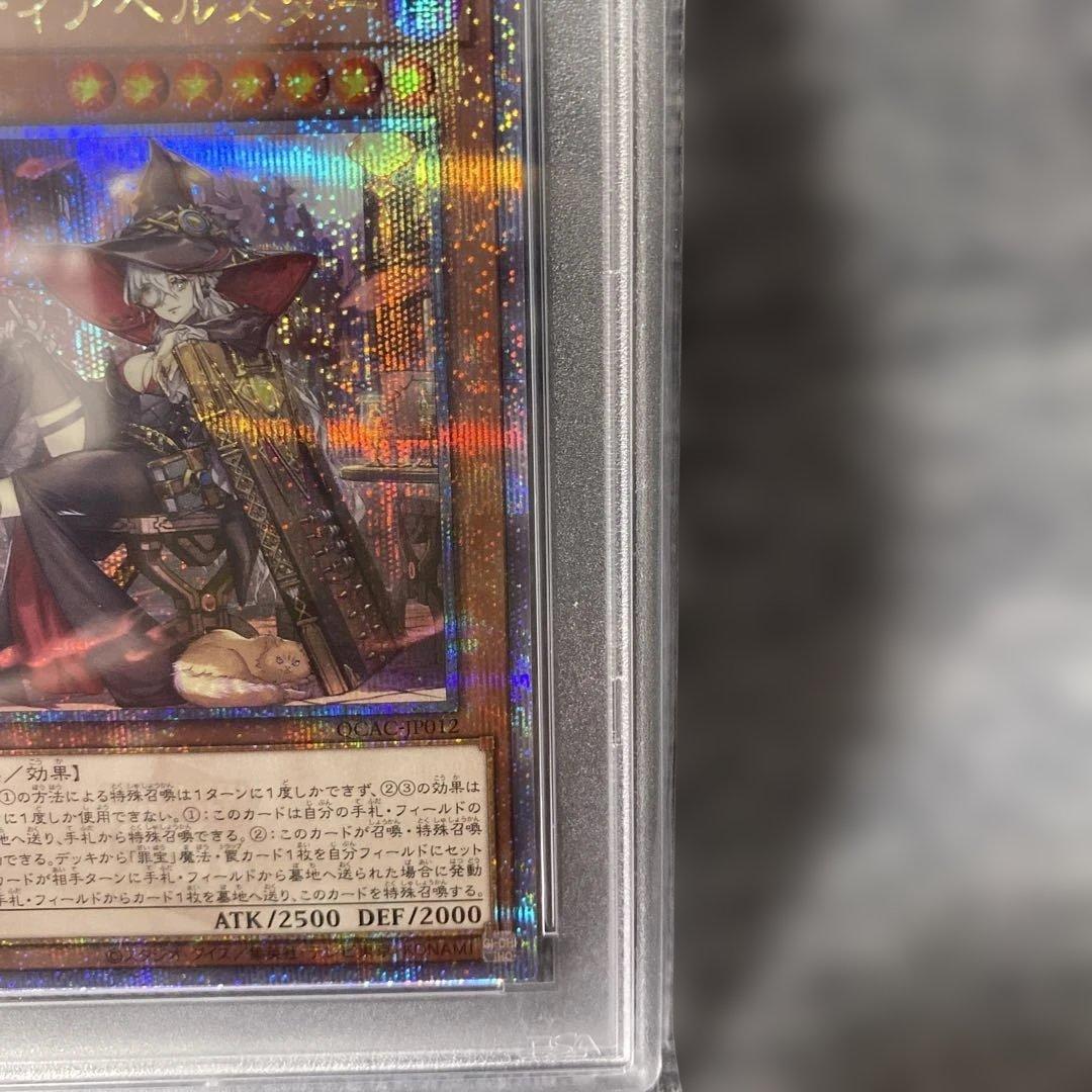 PSA10 黒魔女ディアベルスター 25th シークレット 絵違い アーコレ