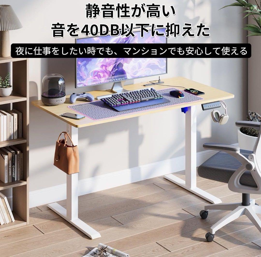 【氏家 】昇降式デスク ゲーミングデスク PCデスク 静音 電動デスク