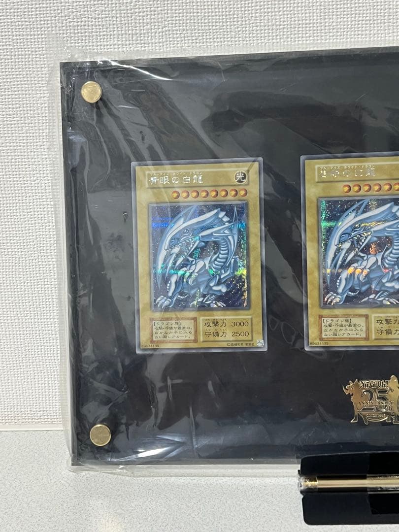 【新品未使用】　遊戯王　青眼の白龍　ブルーアイズ　ホワイトドラゴン　海馬セット