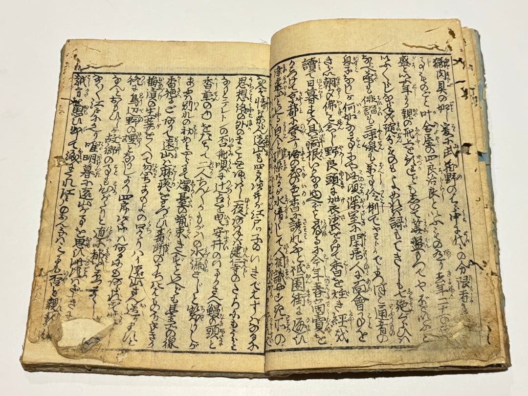 「幾夜物語 第五巻」歌川豊国画 1冊|艶本 春画 わじるし 浮世絵 和本 古典籍
