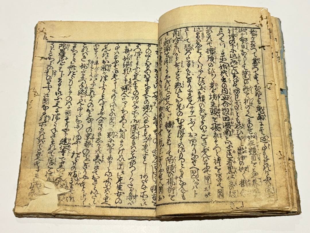 「幾夜物語 第五巻」歌川豊国画 1冊|艶本 春画 わじるし 浮世絵 和本 古典籍