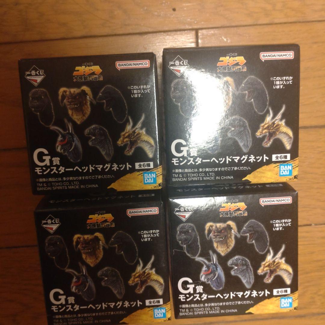 ゴジラ一番くじ ラストワン ゴジラ＋大量おまけ