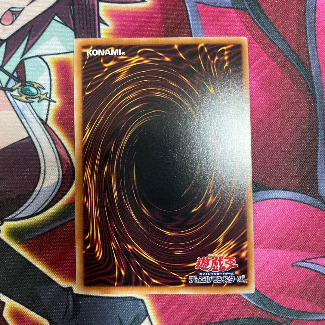 遊戯王　ラティス　クオシク　②