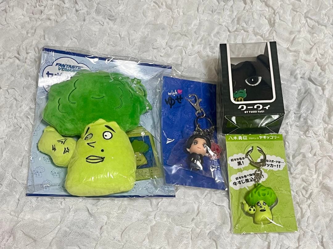 八木勇征　メンプロセット