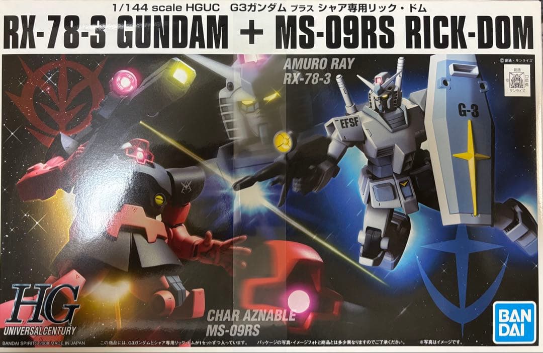 ガンプラ 宇宙世紀シリーズ 24個セット