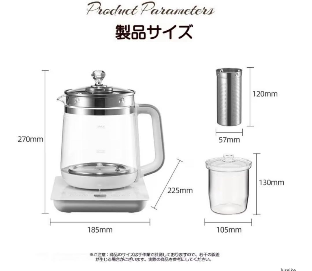 luseike 電気ケトル 800W 高耐熱ガラス