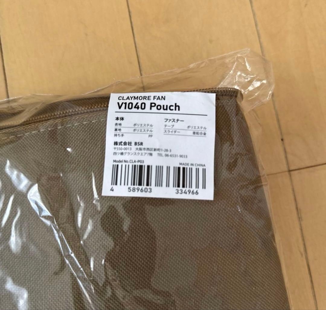 クレイモア FAN V1040 CLAYMORE CLFN-V1040
