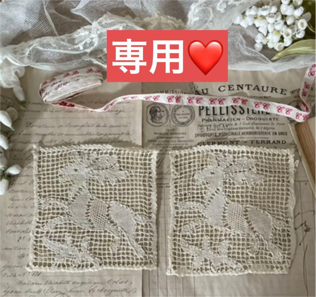 【103】フランス蚤の市❤️アンティークモチーフ 2枚