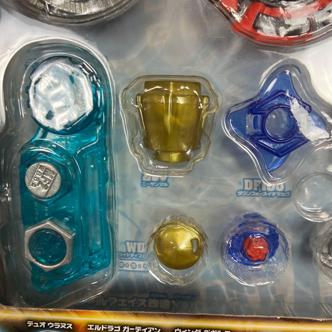 メタルファイトベイブレード究極　DXセット　BB121