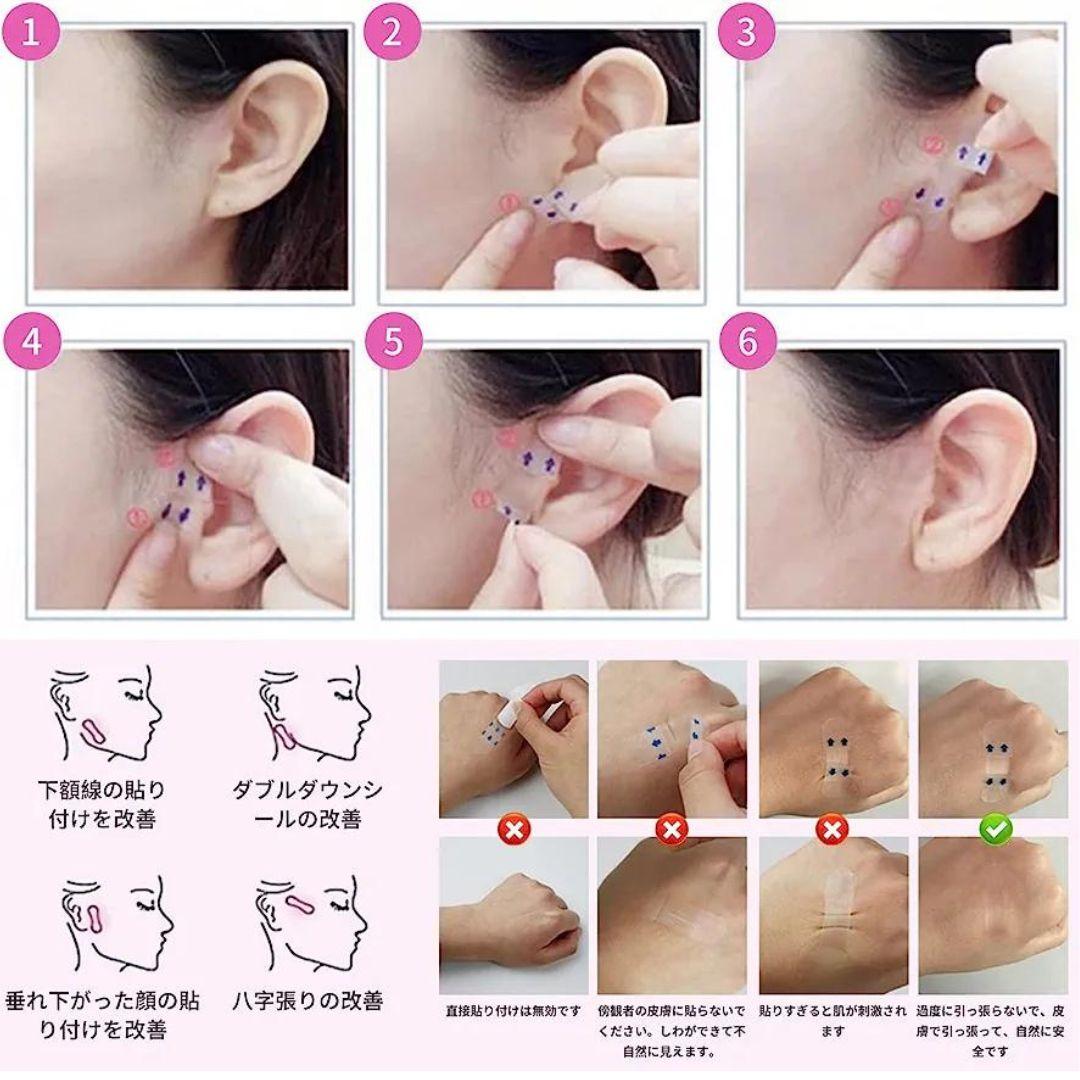 ゆかりん　●韓国発　小顔テープ　80枚♪貼るだけで小顔