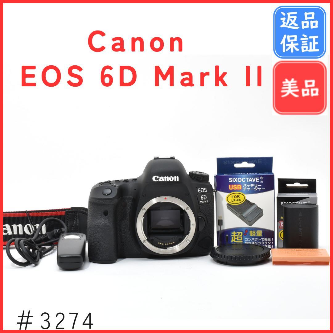 【美品】 Canon EOS 6D Mark II 《ショット数3053回》