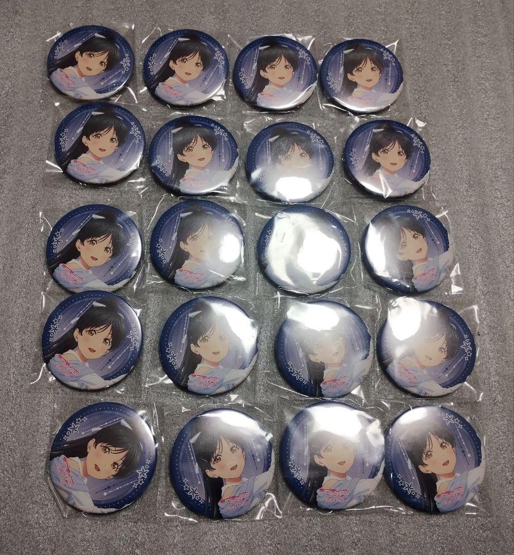 ラブライブ！　Liella！　ユニット　葉月恋　缶バッジ　20個セット