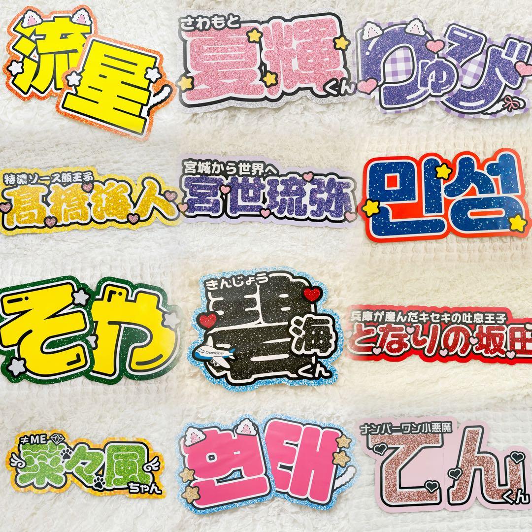 うちわ文字 連結うちわ 折りたたみ パネル ハングル うちわ屋さん オーダー