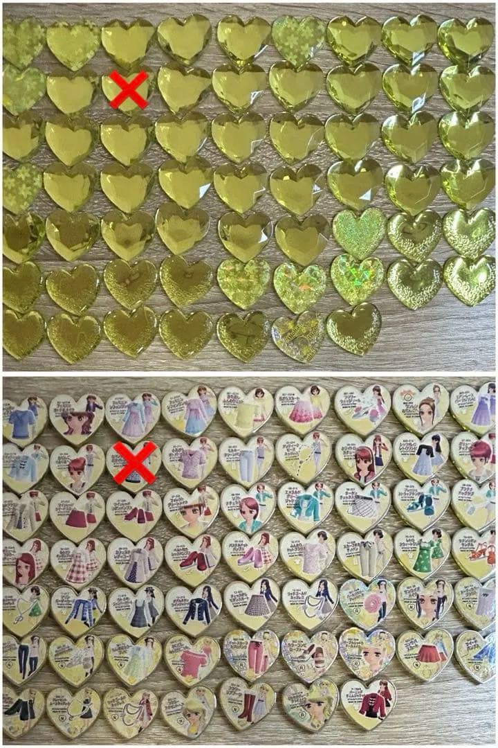 プリティーリズム プリズムストーン まとめ売り