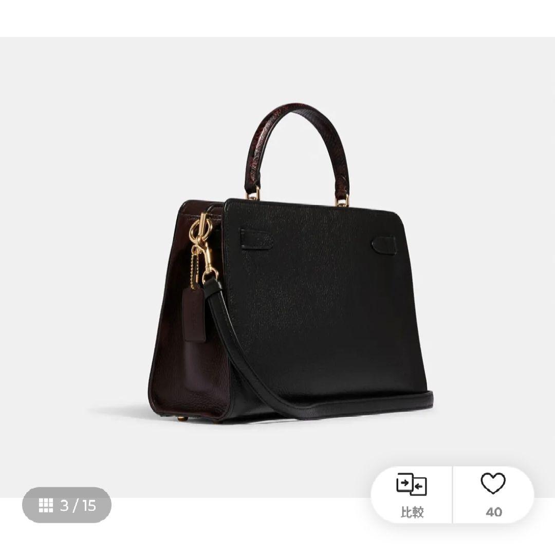 【新品未使用開封のみ】COACH コーチ ハンドバック ショルダー付◎ネット現行