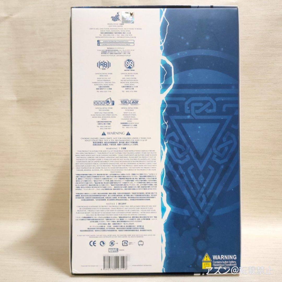 ムービー・マスターピース ソー:ラブ&サンダー ソー 1/6スケールフィギュア