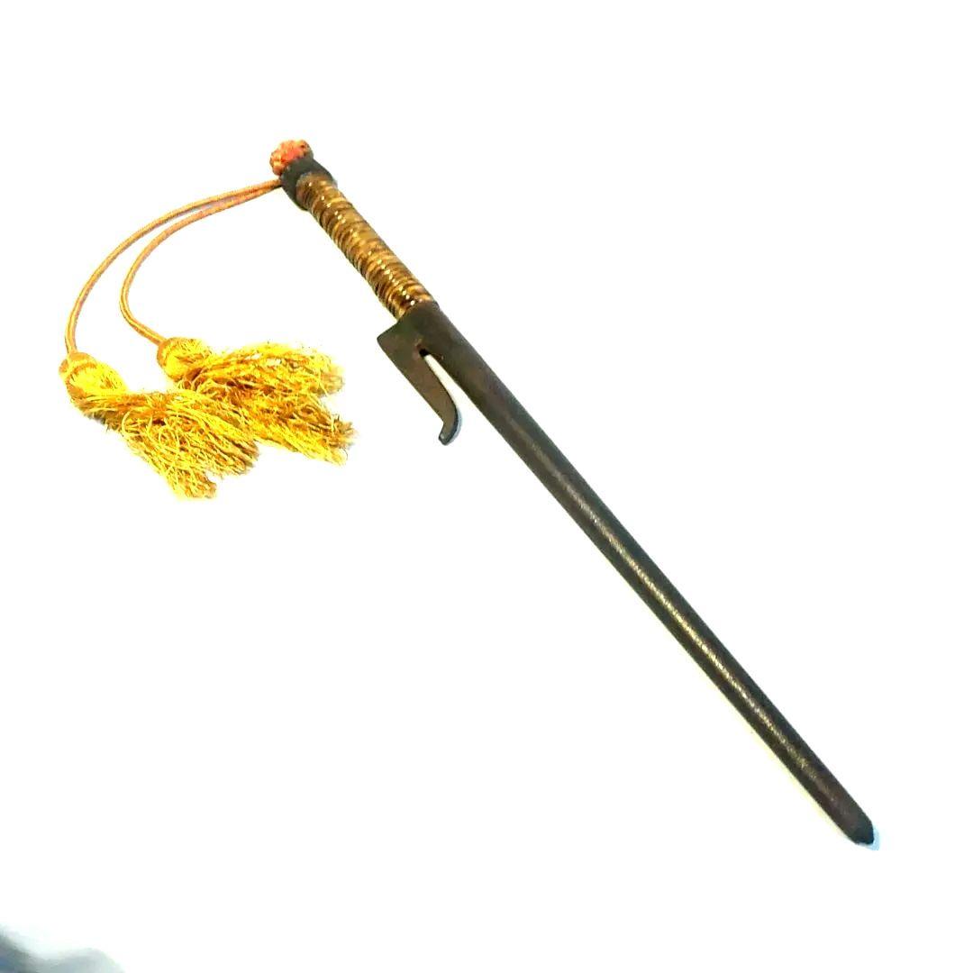 十手　鉄製　象嵌入唐木台付　与力 同心　火盗改め