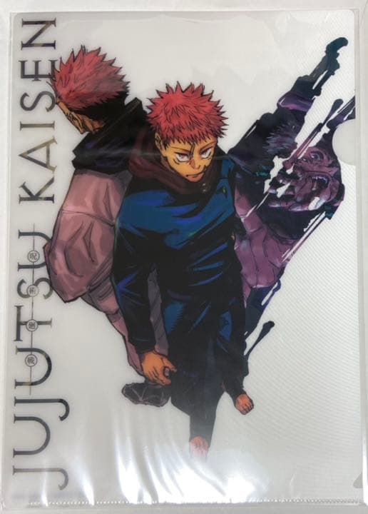 呪術廻戦 特製チェンジングクリアファイル