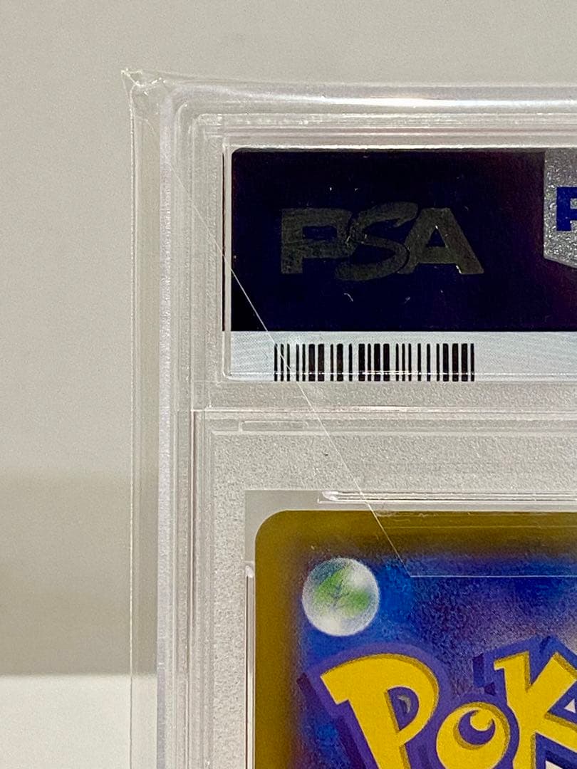 【PSA10】　マリィ　SR シャイニースターV