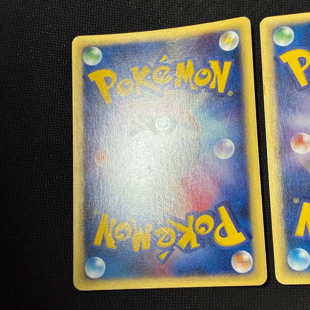 ポケモンカード　カイリュー　e 基本拡張パック　2枚セット