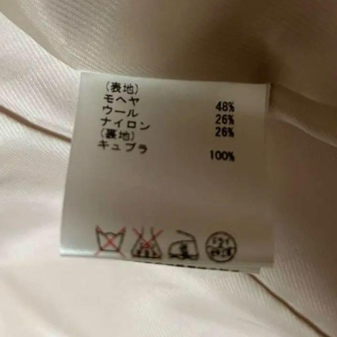 【美品】GRACE CONTINENTAL シャギーコート ピンク