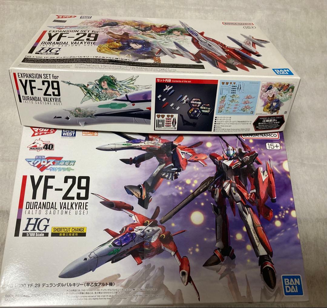 マクロスF HG デュランダル 拡張セット付き　YF-29 プラモデル