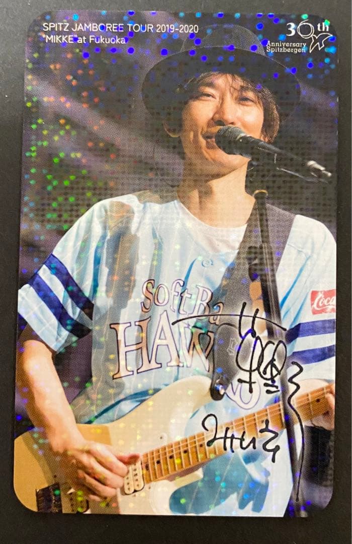 スピッツ トレカ 草野マサムネ ホロ ゴースカ vol.8 FC限定グッズ