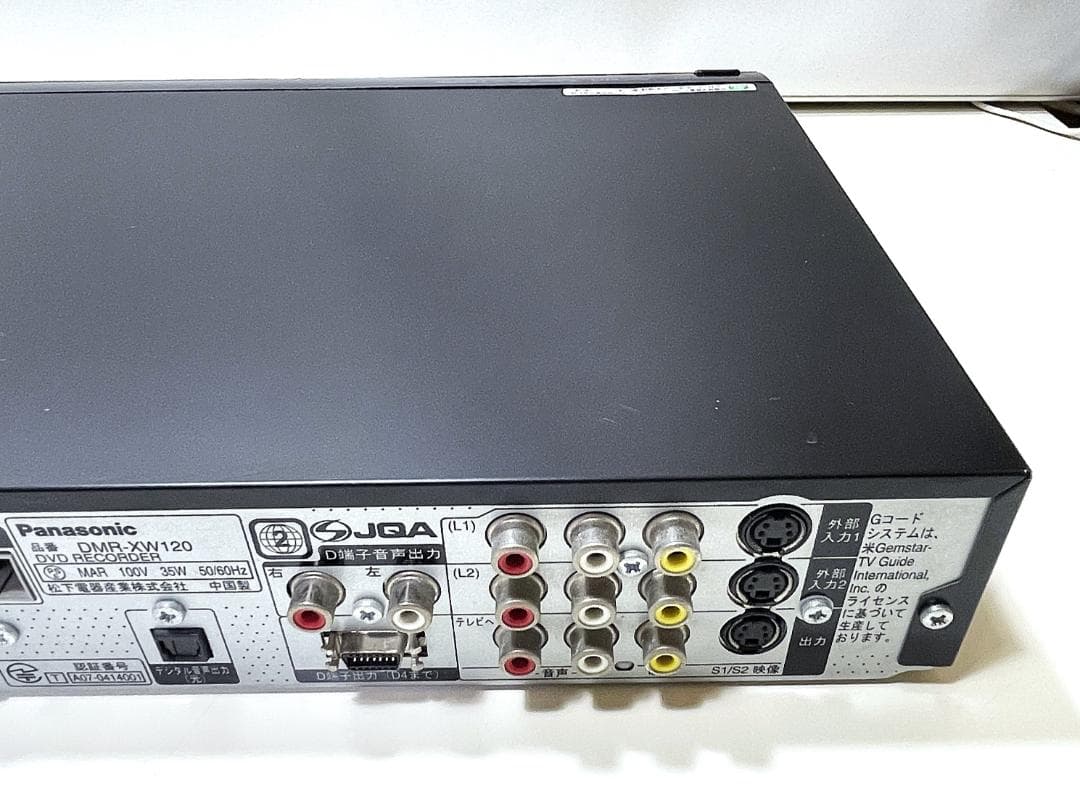 Panasonic DIGA DMR-XW120 HDD/DVDレコーダー