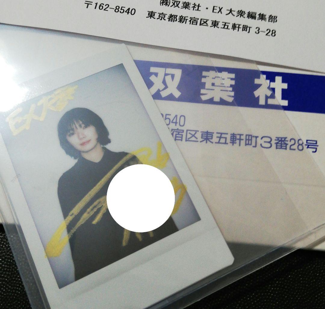 当選品♪　櫻坂46　藤吉夏鈴　直筆サイン入りチェキ　EX大衆