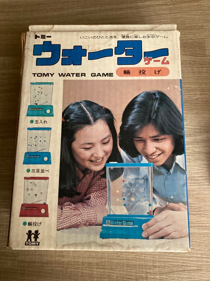 《昭和レトロ》ヴィンテージ★トミー★ウォーターゲーム（輪投げ）