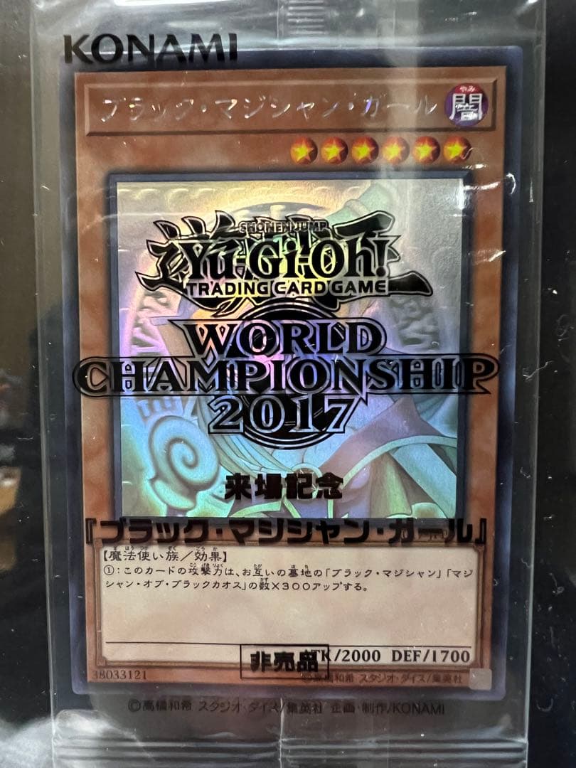 コ*ン様 コニシケン