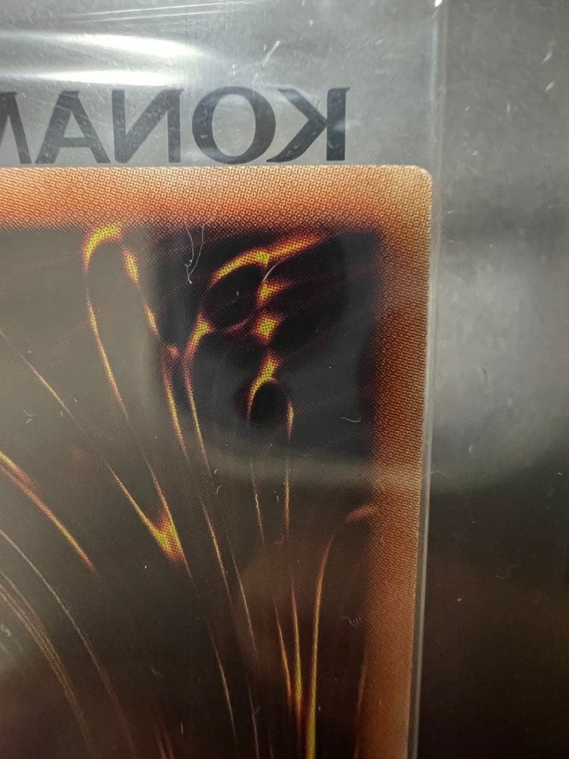 コ*ン様 コニシケン