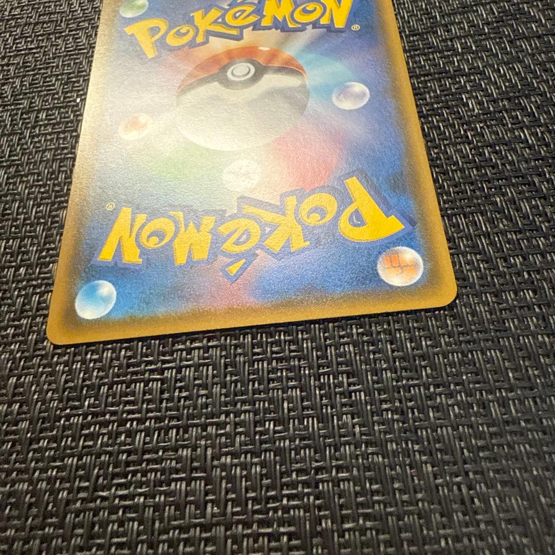 ポケモンカード ムンク コダック プロモ ムンク展 286/SM-P