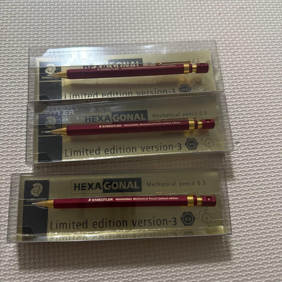 【3個セット】ステッドラー ヘキサゴナル シャープペンシル 限定 バージョン3