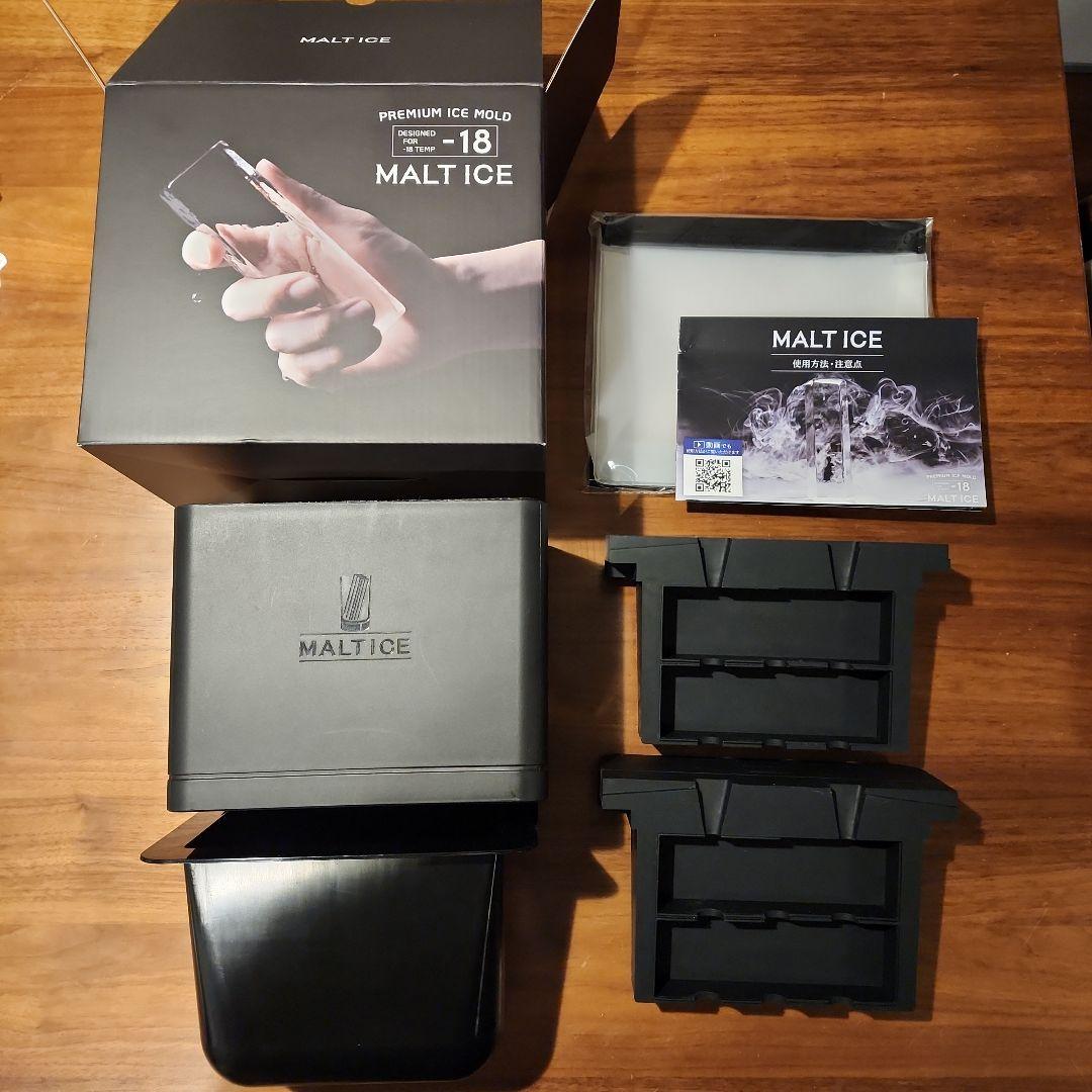MALT ICE(モルトアイス)製氷器セット