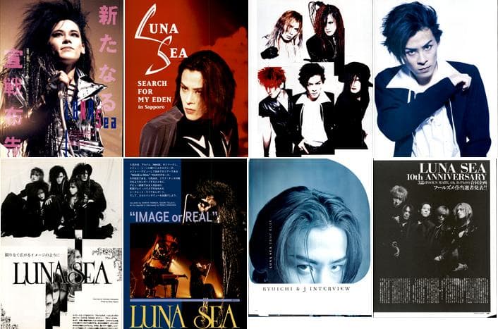 LUNA SEA ルナシー 雑誌 切り抜き 503P ★貴重！インディーズ～