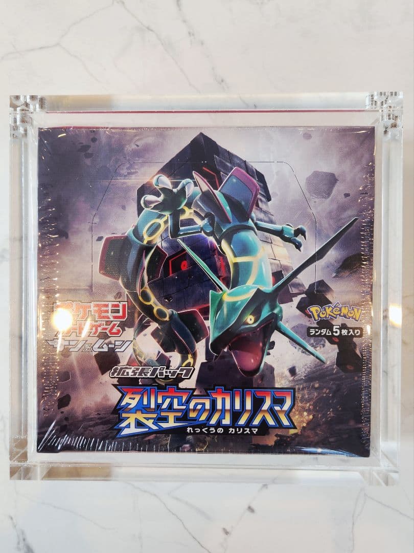 《超希少》裂空のカリスマ 新品未開封シュリンク付きBOX マグネットローダー付き