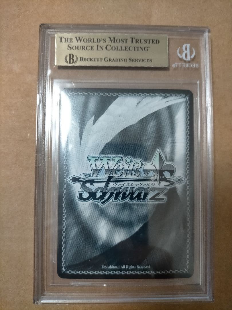 BGS10 ヴァイスシュヴァルツ 魔法のレッスン アユンダリス SSP