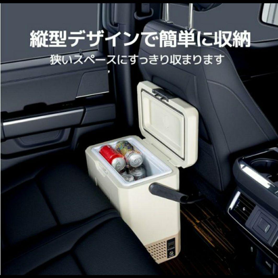 早い者勝ち！急速冷凍BougeRV 9L ポータブル車載冷蔵庫美品バッテリー無し