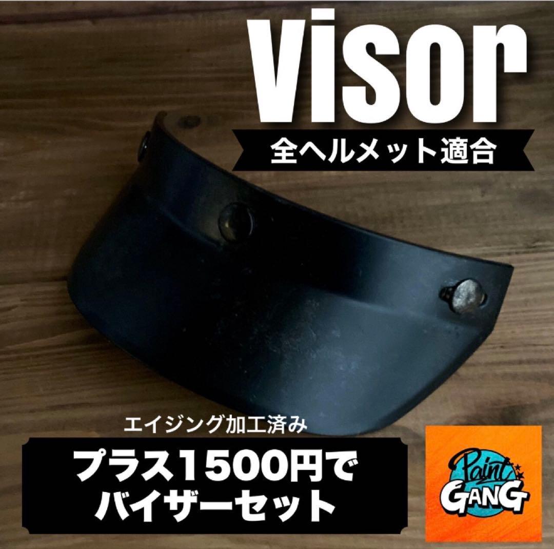 500TX スモールジェット　エイジングサビ加工　（検 オーシャンビートル