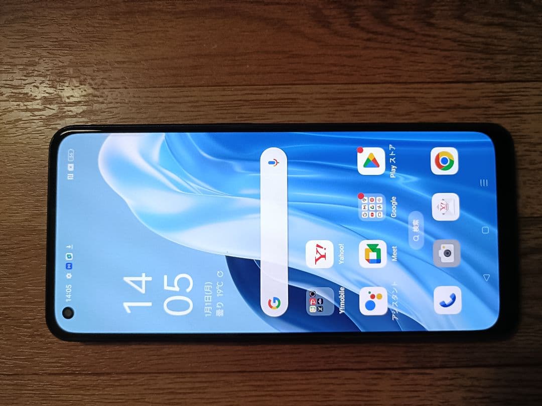 携帯電話本体 Reno7a OPPO