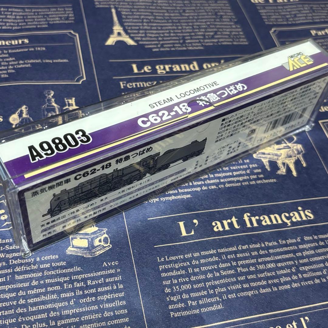 マイクロエース A9803 Nゲージ蒸気機関C62-18つばめ