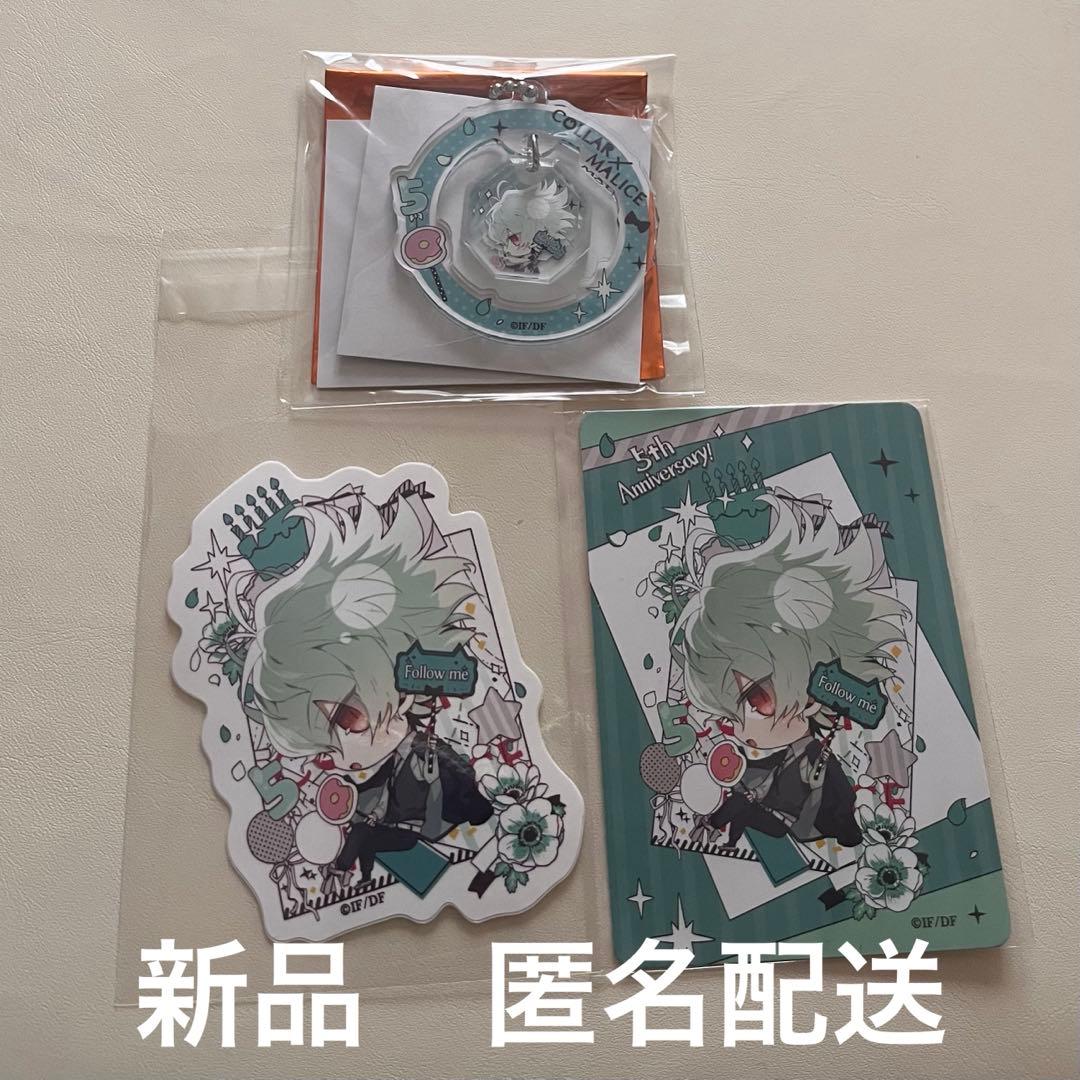 カラマリ 5周年 アクスタ 缶バッジ グラカ ステッカー アクキー 笹塚尊