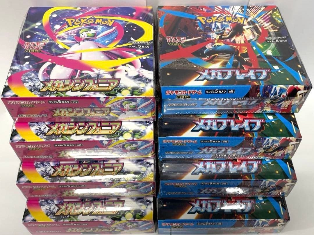 メガシンフォニア4BOX メガブレイブ4BOX 合計８ＢＯＸ　シュリンク付き