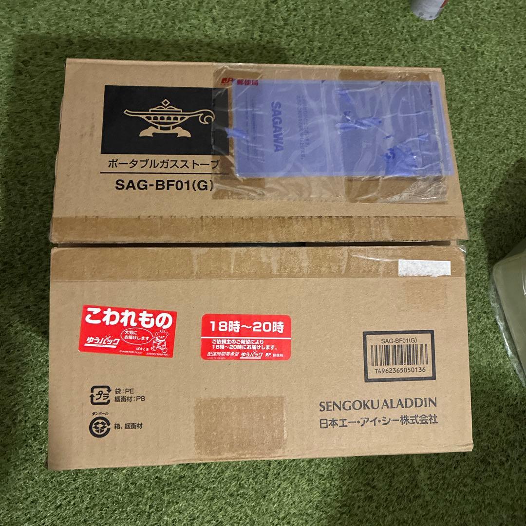 SENGOKU ALADDIN SAG-BF01(G) ストーブ